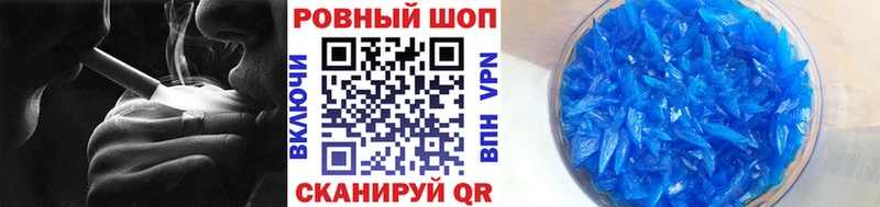 Что такое Фурманов СК  КОКАИН  ГАШ  Меф мяу мяу  Марихуана 