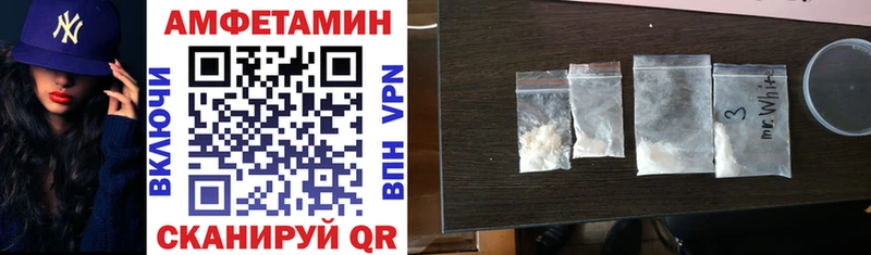 Амфетамин 97% Фурманов
