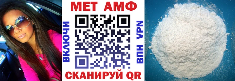ссылка на мегу как войти  Фурманов  АМФ 98% 