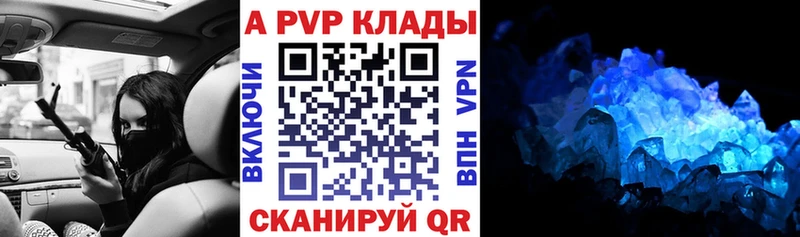 купить  сайты  Фурманов  маркетплейс Telegram  APVP Соль  мега маркетплейс 