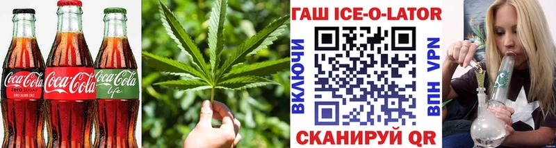 Cannafood конопля Фурманов