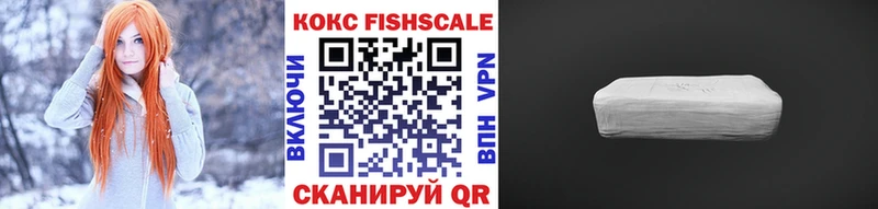 kraken как войти  Фурманов  COCAIN 99%  цена  