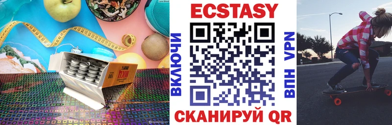 Экстази бентли  Фурманов 