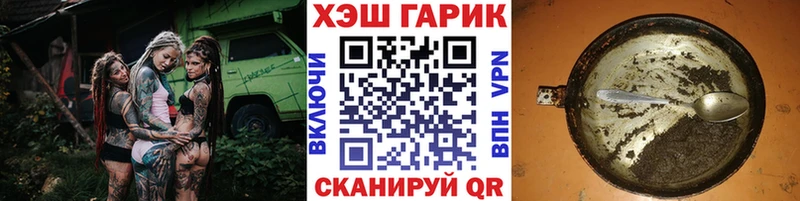 ГАШ Изолятор  где купить наркоту  Фурманов 