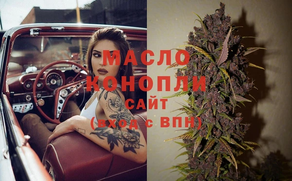 спайс Баксан