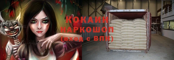 соль курить ск Белоозёрский