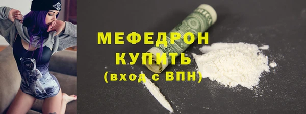 скорость Балахна
