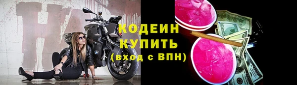 сатива Балабаново