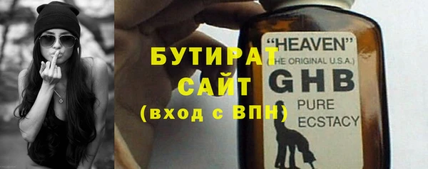 спайс Баксан