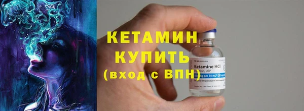спайс Баксан