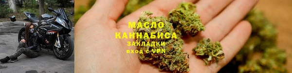 бутират Белокуриха