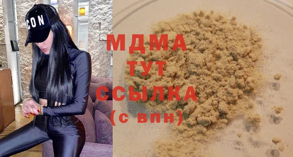 спайс Баксан