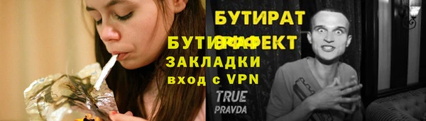 спайс Баксан
