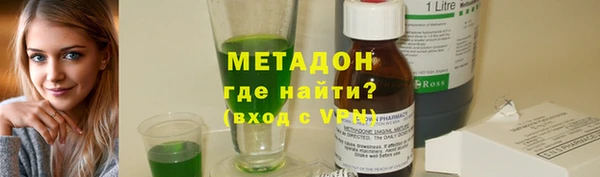 спайс Баксан