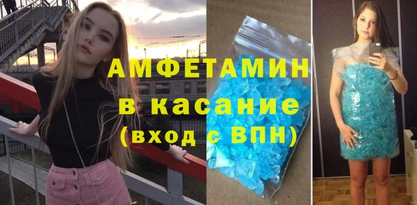 сатива Балабаново