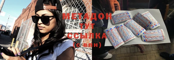 скорость Балахна