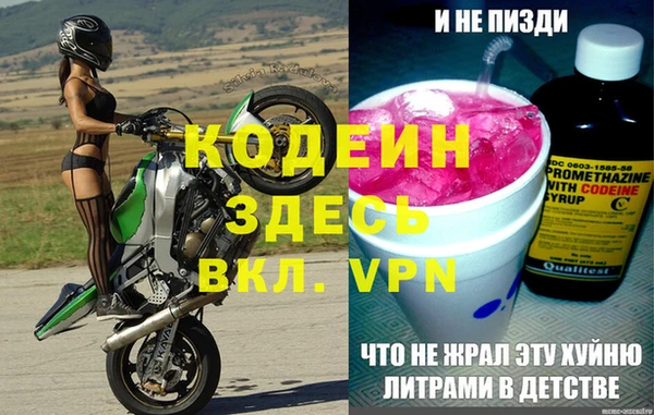 скорость Балахна