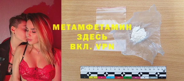скорость Балахна