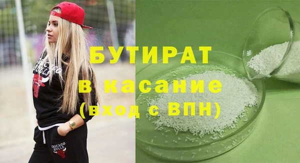 спайс Баксан