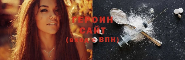 бутират Белокуриха