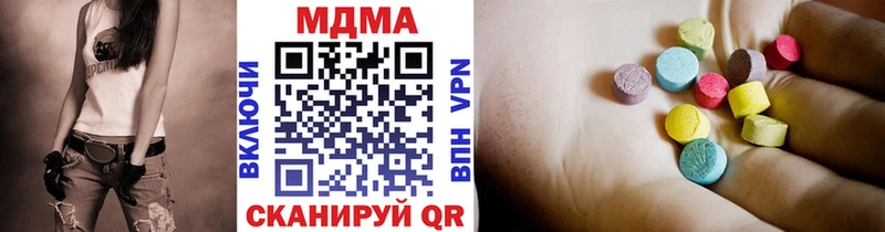МДМА кристаллы сайты даркнета телеграм Фурманов купить