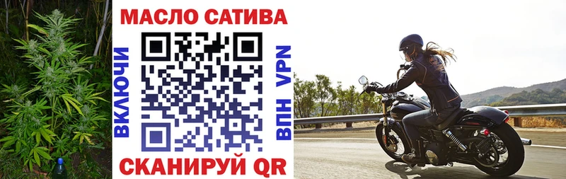 хочу   Фурманов  ТГК вейп 