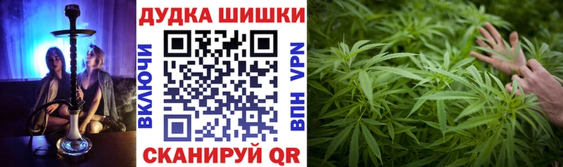 Шишки марихуана Ganja Фурманов